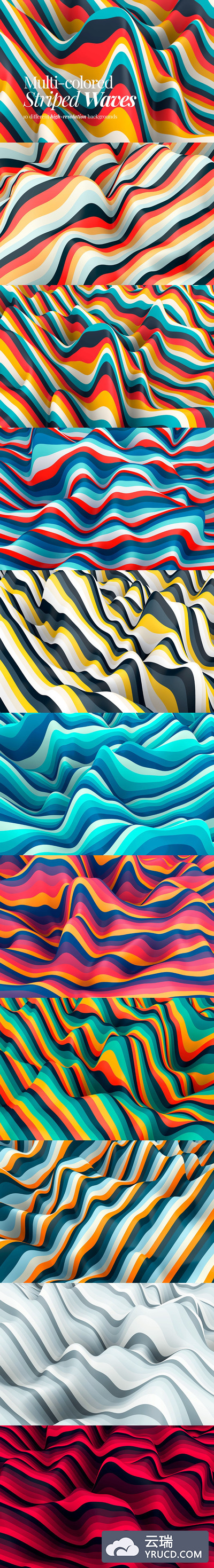 时尚绚丽多彩色条纹波背景底纹纹理大集合