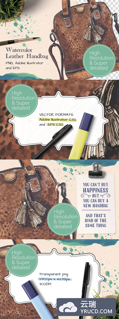 水彩皮革插画素材 Watercolor Leather Handbag