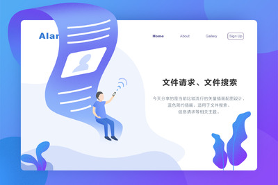 蓝色简约PSD矢量插画