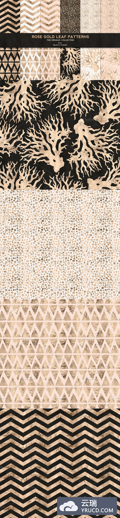 玫瑰金图案素材 Rose Gold Organic Patterns No.4