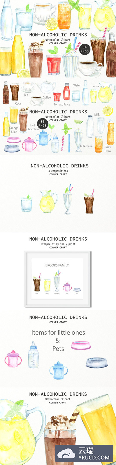 水彩饮料插画 Watercolor non-alcoholic drinks