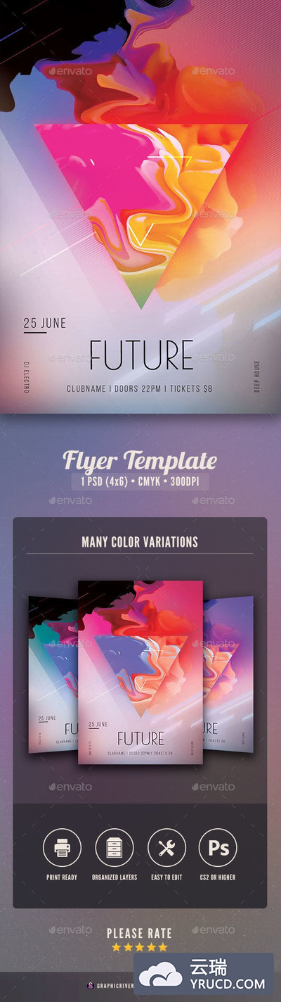 抽象云烟传单创意海报设计模板