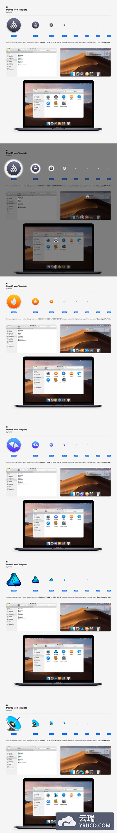 macOS系统苹果电脑软件logo图标设计展示样机下载[PSD]