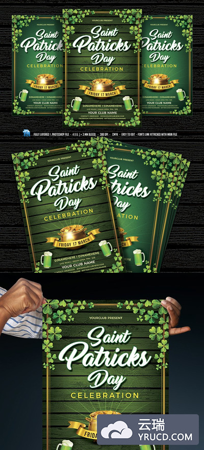 圣帕特里克节绿色派对海报设计模板 Saint Patrick's Day Party