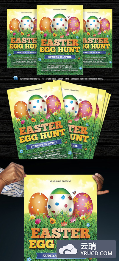 复活节海报模板 Easter Flyer