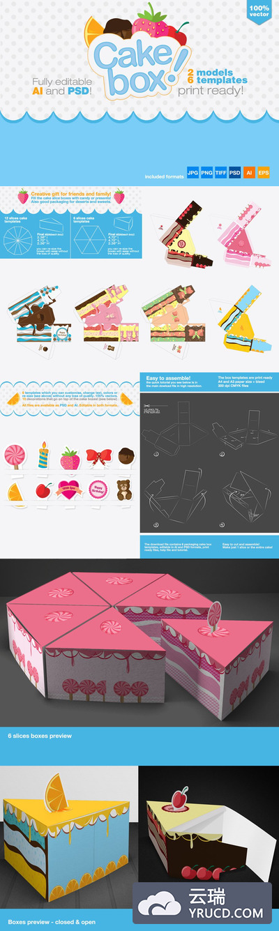 礼盒包装模板 Gift Box Packaging Cake Template