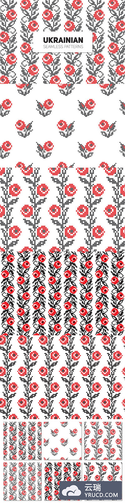 乌克兰民族无缝图案插画 Ukrainian Ethnic Seamless Patterns