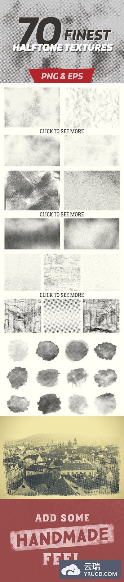 70个复古半色调纹理合集