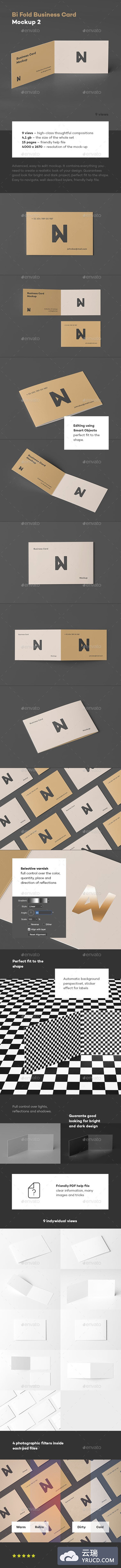 双折页企业名片样机模板