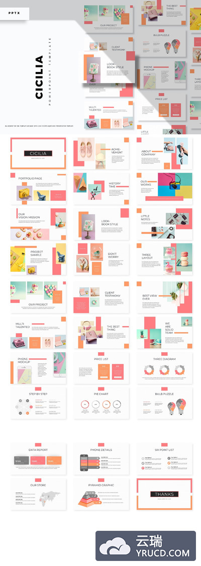 精美可爱的ppt模板好看的ppt模板下载