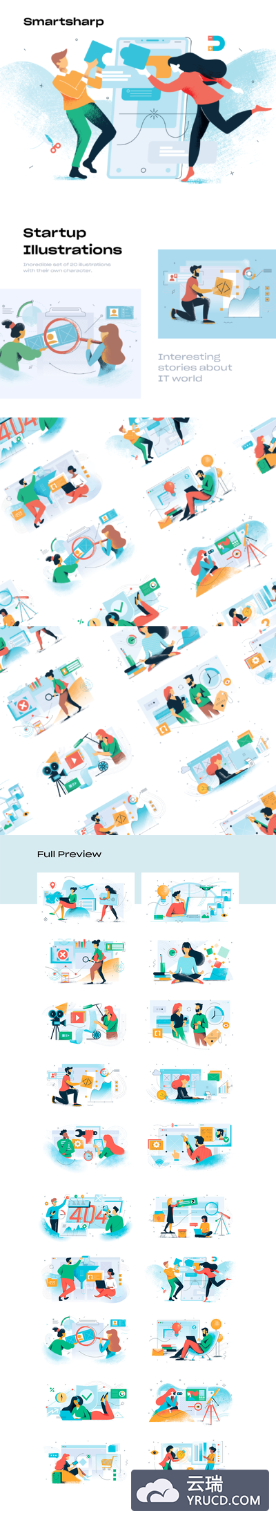 互联网智能时代相关APP启动页或网页首屏概念插画下载[Ai]