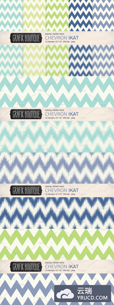 极简主义图案素材 Chevron ikat mint navy papers