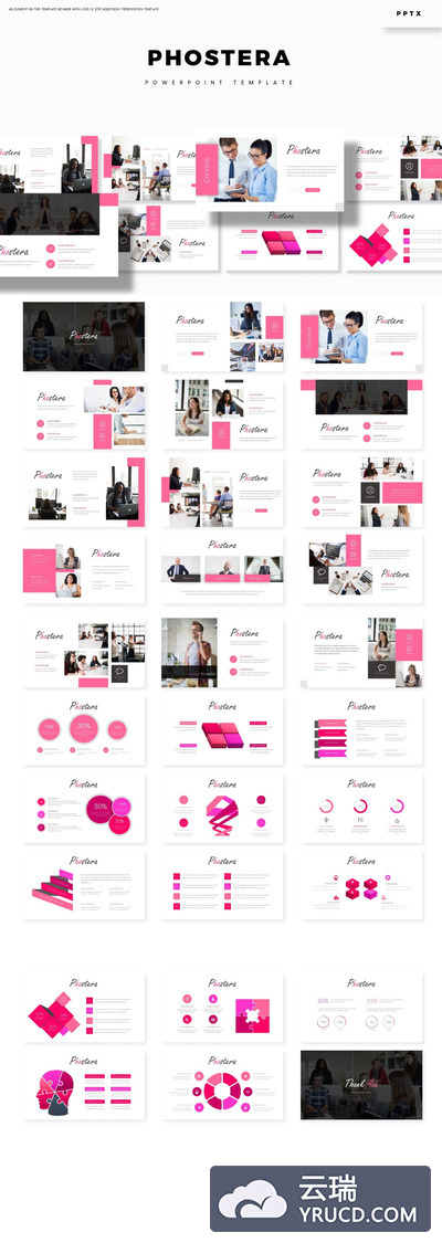 时尚简约多用途的高品质商业商务质感大数据powerpoint幻灯片演示模板（pptx）