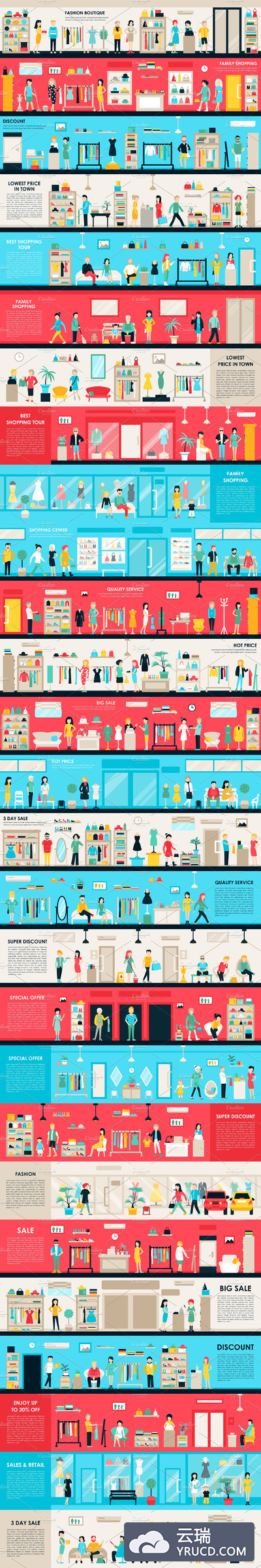 室内购物中心插画 Shopping Center Flat Interior 9 sets