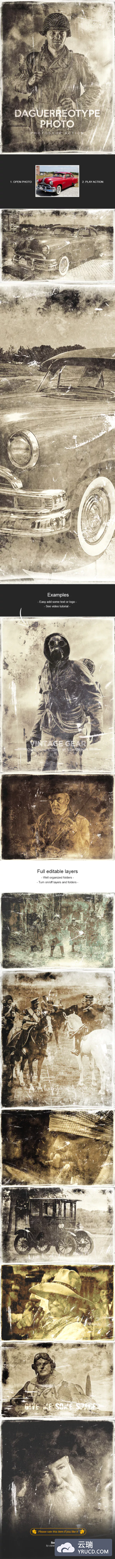 复古怀旧达盖尔银版照片效果ps动作