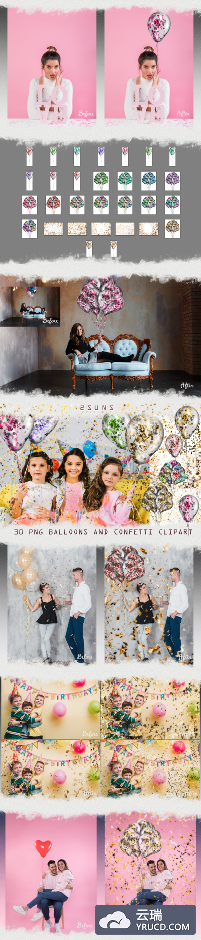 五彩纸屑气球背景叠层套装