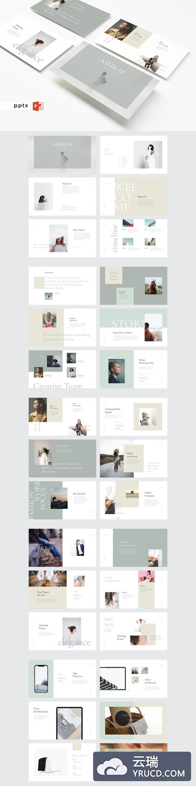 简约风格PPT模板ppt素材简洁的ppt模板