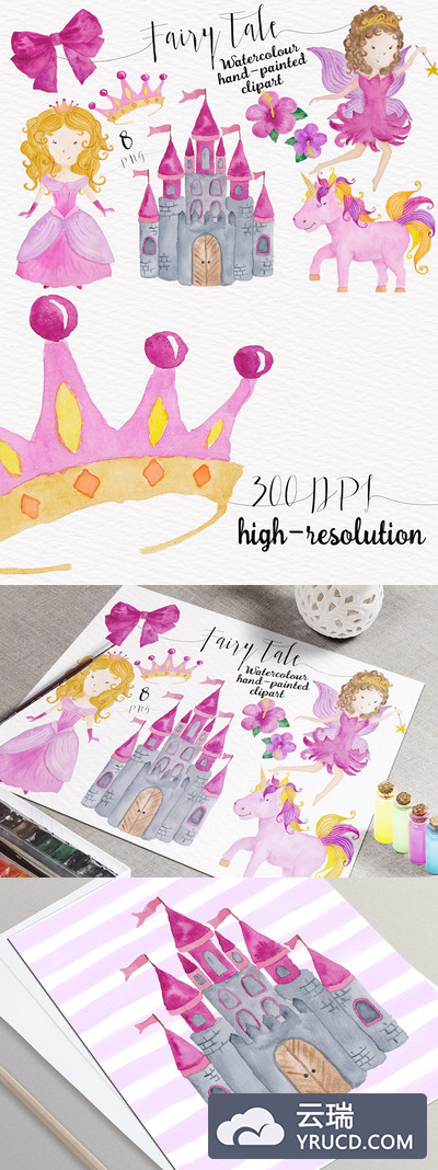 童话般的水彩集合 Fairytale Watercolor Collection