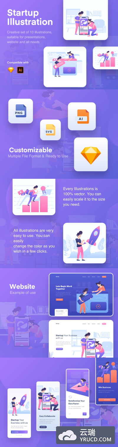 APP启动页常用插画素材下载