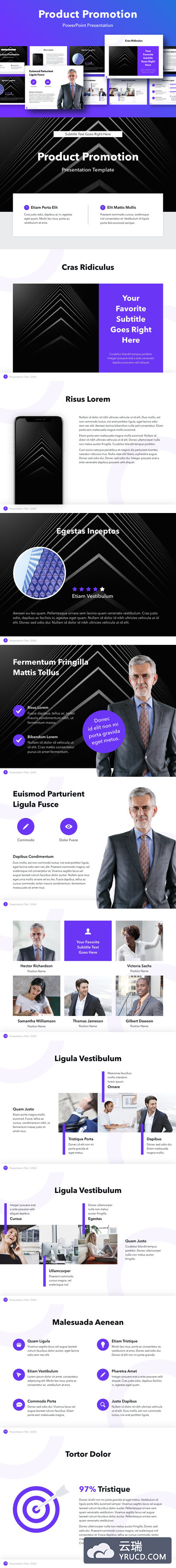 新产品发布促销时尚产品促销PPT模板工作总结ppt模板ppt模板 免费下载