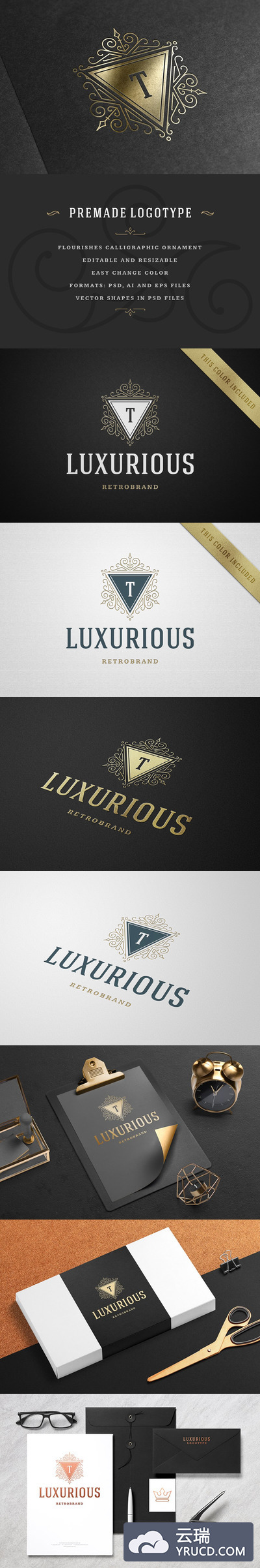 豪华装饰logo设计 Luxury ornament logo