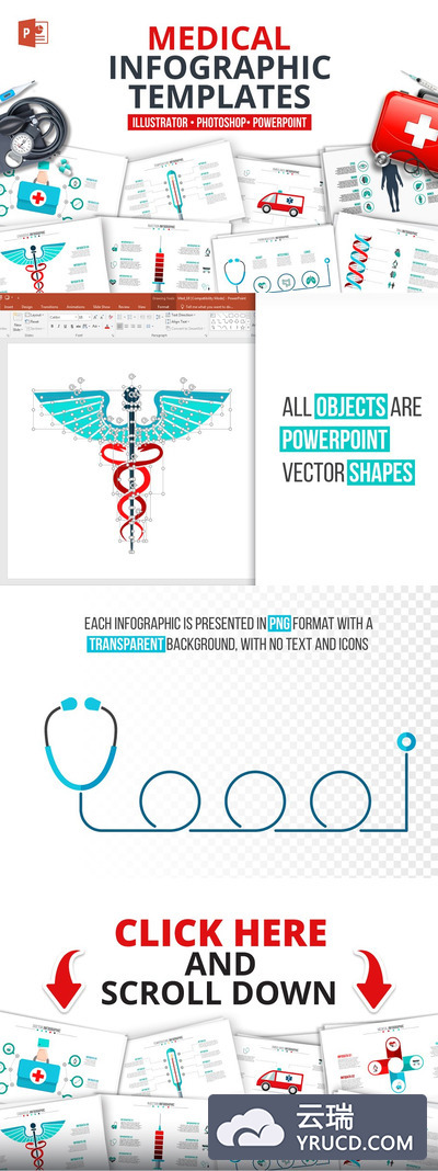 医疗信息PPT模板 Medical infographics