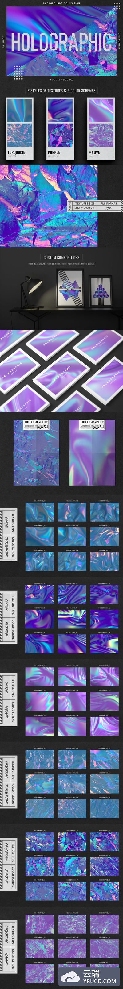 全息背景水晶丝绸特效抽象背景纹理素材