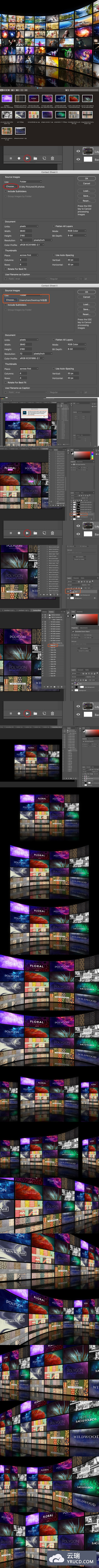 一个好用的多图特效自动生成Photoshop动作使用技巧教程