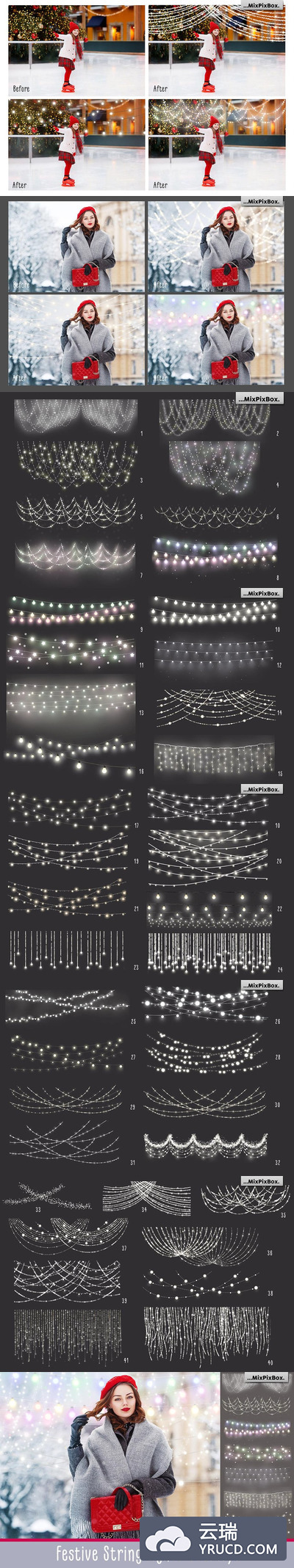 喜庆节日彩色串灯背景叠层