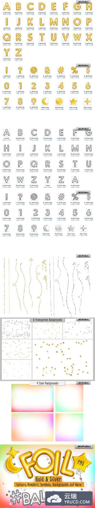 创意3D箔气球字体图层样式