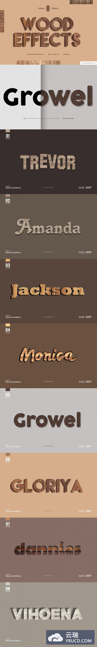 图层样式 | 3D立体时尚精致8种木材木质木纹PSD