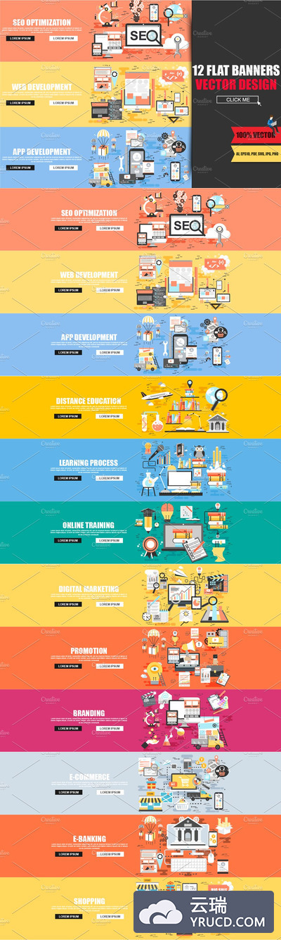 扁平化互联网概念设计 Flat Concepts Design