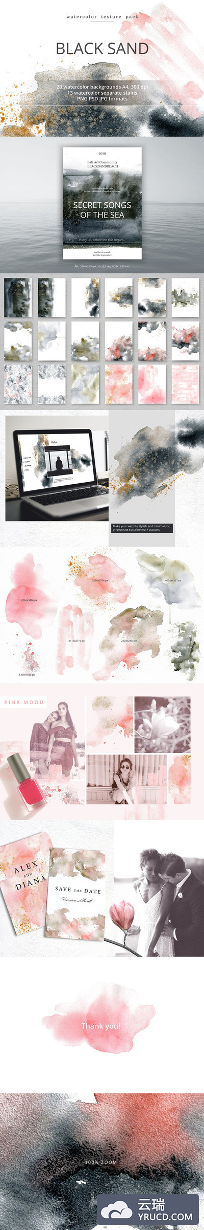 黑沙水彩污渍纹理套装