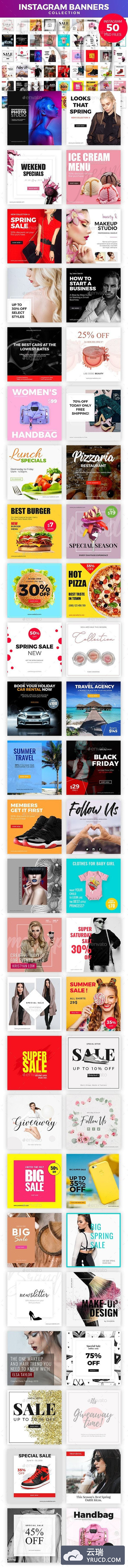 50个时尚的Instagram社交广告促销banner模板