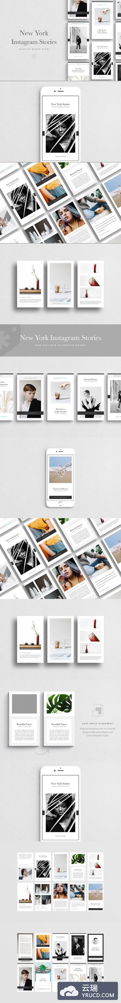 纽约风格广告模板 New York Instagram Stories