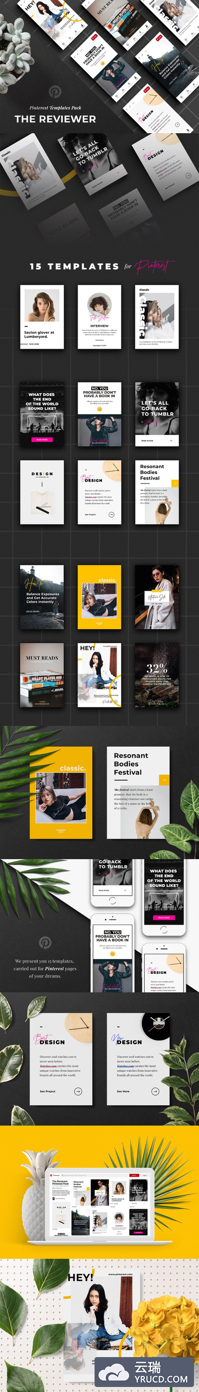 平面图形 | Pinterest时尚高端现代社交领域完美概念PSD模板