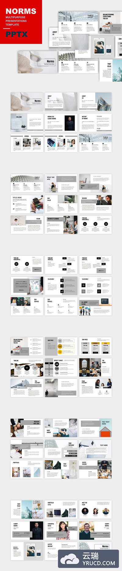 时尚PPT模板工作汇报ppt模板