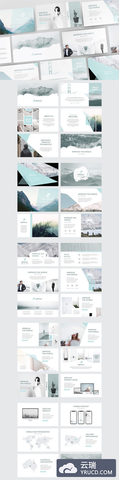 建议方案PPT模板简洁的ppt模板年度总结ppt模板