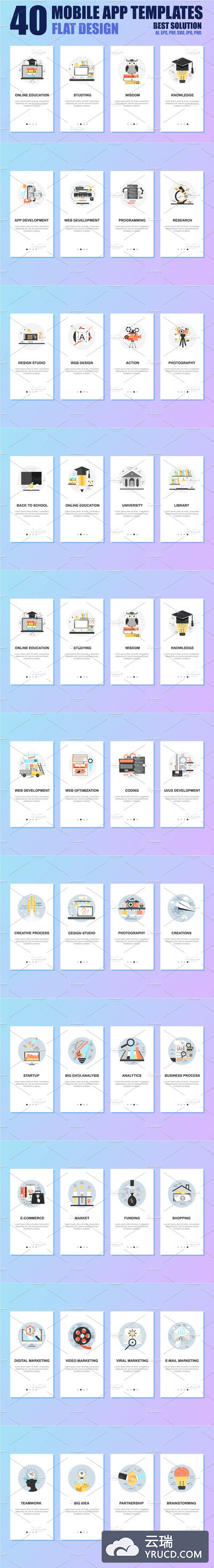 移动APP宣传模板概念 Mobile App Templates Concept