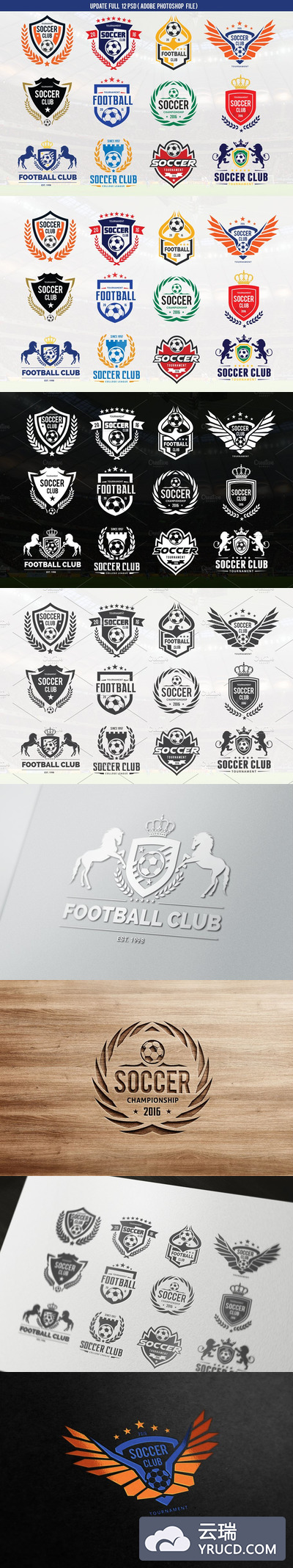 足球球队logo素材 Football logo Set (Vector+PSD)