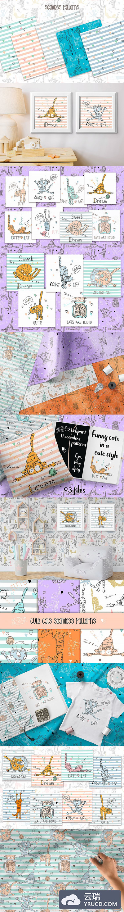 可爱有趣的猫咪无缝剪贴画合集