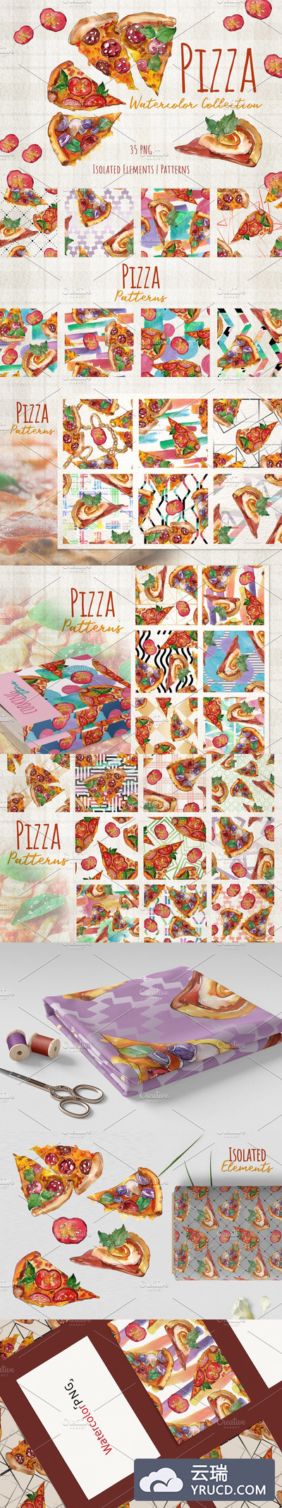 夏威夷比萨水彩元素插图合集