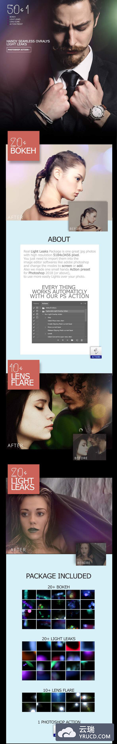 多彩灯光无缝叠层照片效果模板