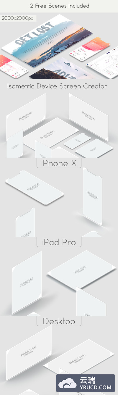 苹果智能产品屏幕样机生成器