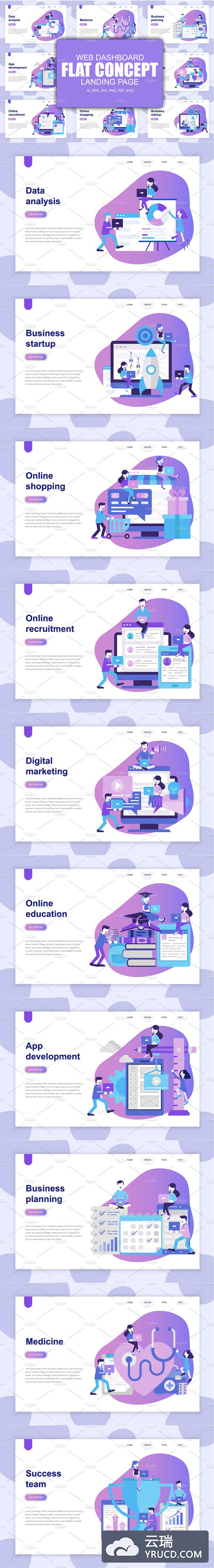 着陆页网站模板 Landing Page Templates