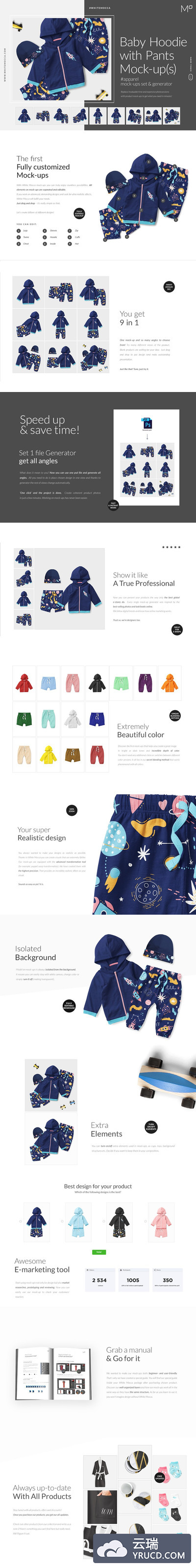 儿童家居连帽衫套装服装展示样机