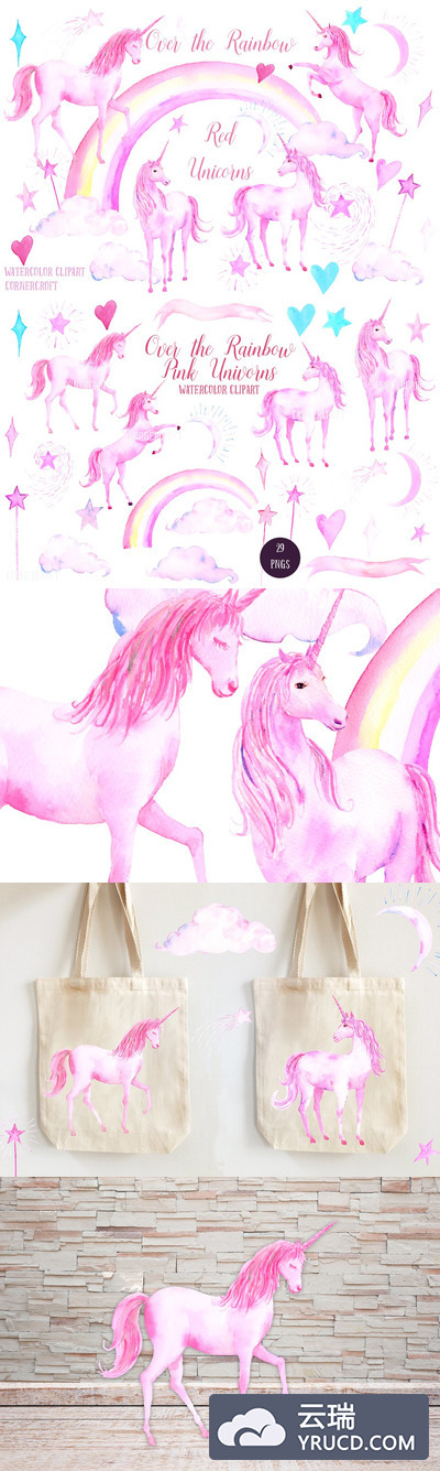 水彩粉色独角兽插画 Watercolor Pink Unicorns