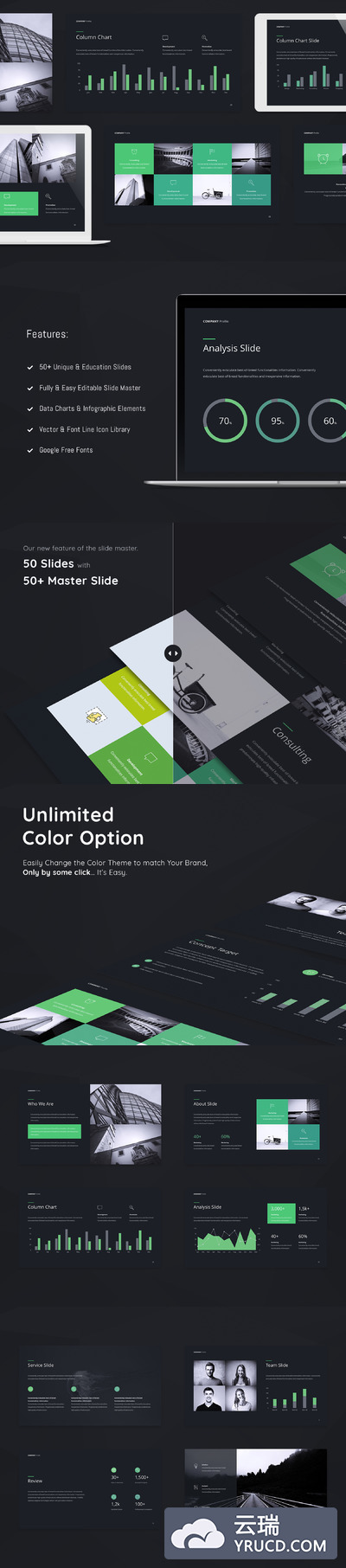 黑色酷炫的PPT+keynote模板精美ppt模板下载 商务ppt模板[key,pptx]