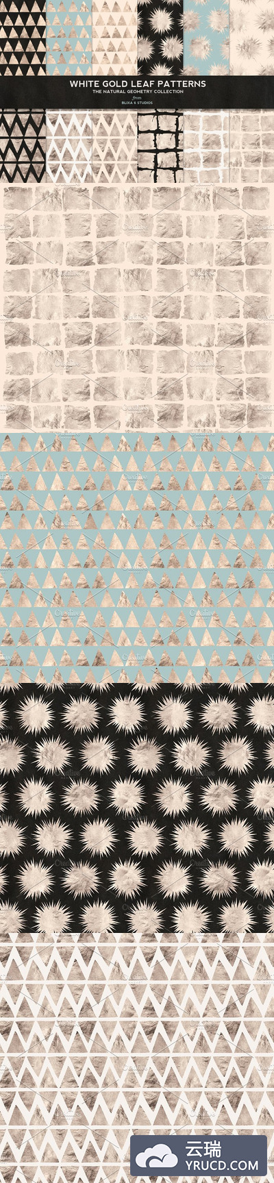 纯白金箔图案 White Gold Foil Natural Patterns