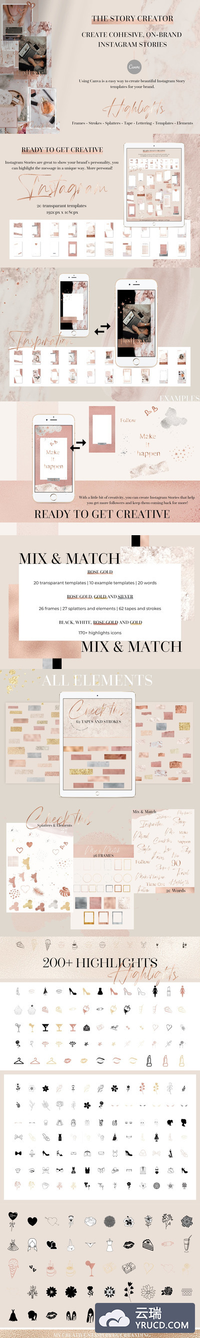 多用途的Instagram精彩故事模板套装